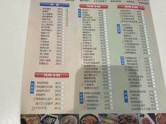 菜单-光明邨大酒家(淮海路店)