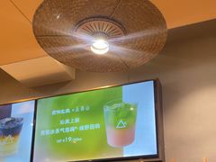 -去茶山(重庆万象城店)