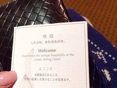-南京金陵饭店