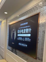 -武汉五洲整形外科医院
