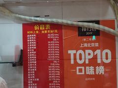 -晶牌烤鸭(延吉东路557弄小区店)