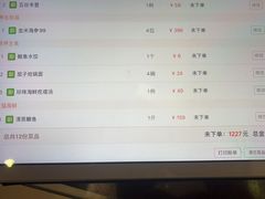 -胶东人家(奥体中心店)