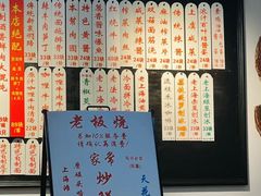 -逸桂禾面馆