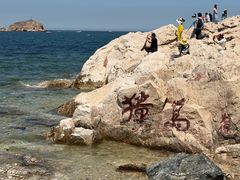 -养马岛旅游度假区