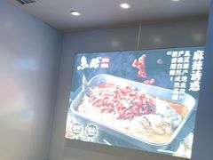 -鱼酷活鱼烤鱼(沈阳大悦城店)