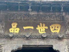 -泰宁旅游风景名胜区