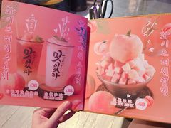 -炑八韩烤(琼华店)