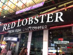 门面-RED LOBSTER(中城西店)