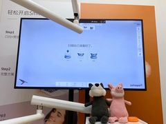 -爱雅仕口腔·数字化矫正中心(国贸门诊)