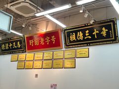 -刘栋梁大排档(淮海东路店)