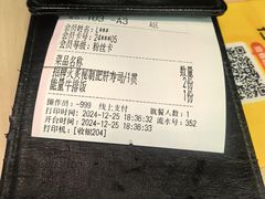 -沼津港精致料理·寿喜烧·烧鸟(漕河泾印象城店)