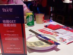 -蛙来哒(方圆荟店)