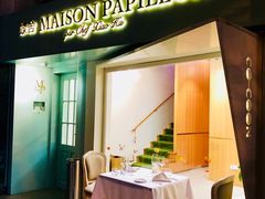 门面-蝶舍·MAISON PAPILLON