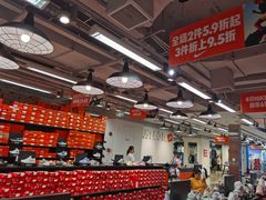 -飞洲国际广场
