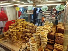 -杨老大焙子月饼干货(宽巷子民族美食街店)