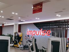 -英派斯健身旗舰店(海信国际中心馆)