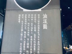-陕味食族油泼面(工商大学店)