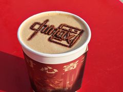 -中国人民抗日战争纪念雕塑园