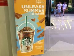 -星巴克臻选(深圳龙华红山天虹店)