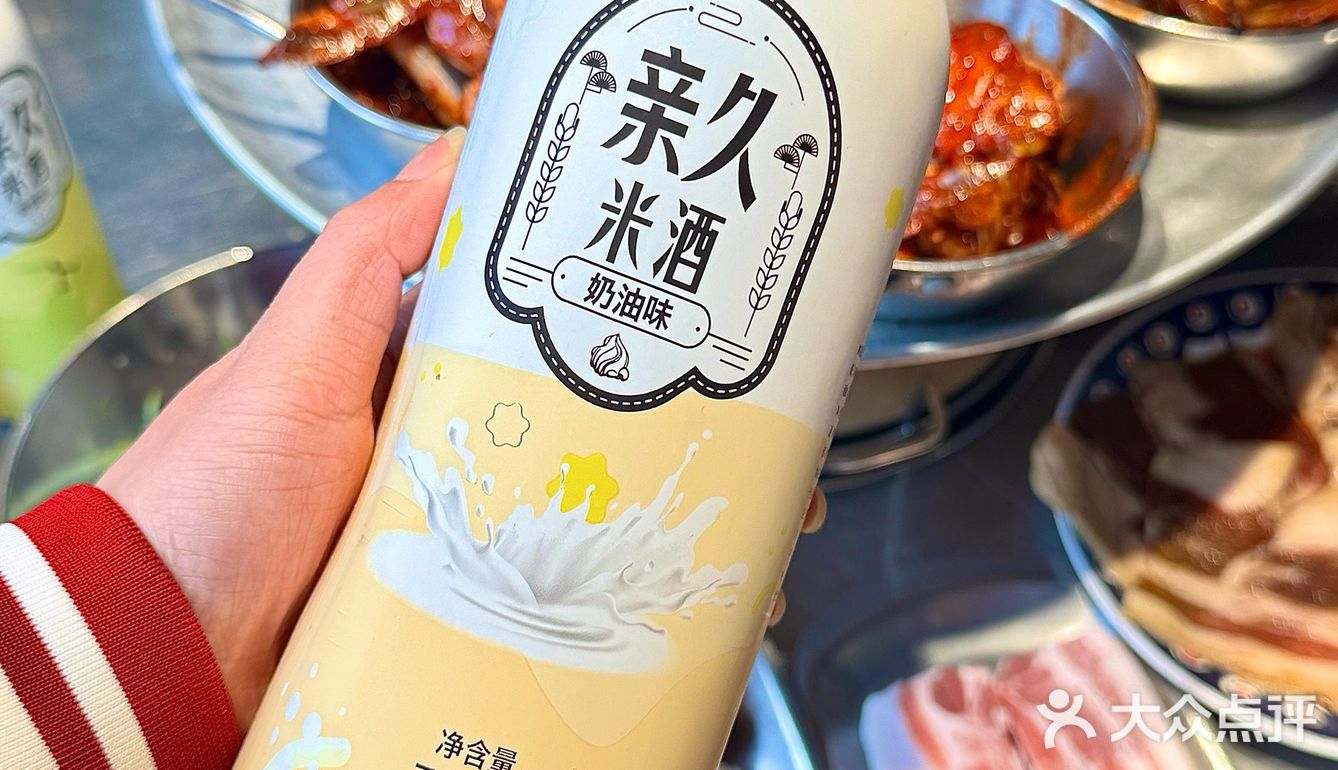 长春！山葵烤肉香迷糊啦[色]