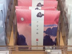 -阮大兴糕团(滨江宝龙店)