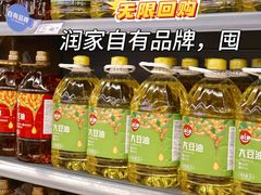 -华润万家(荔湾店)