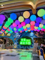 -宝燕乐园(闵行旗舰店)