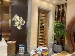 -岭南真味·匠心粤菜(K11店)