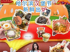 -凯德广场(学府店)