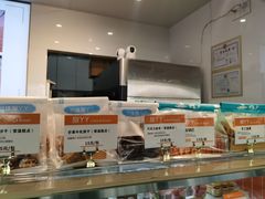 -甜丫丫(双菱路店)