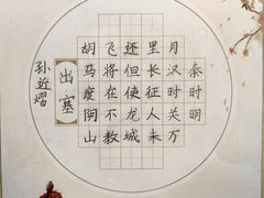 -赵汝飞练字(南京路国际贸易中心校区)