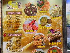 -凤城礼记鱼翅海鲜酒家(新马路总店)