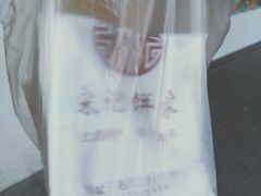 -宋记饼家(石门二路店)