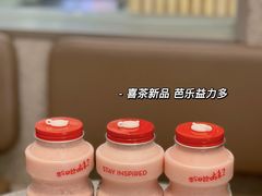 -喜茶(广州中山六路店)