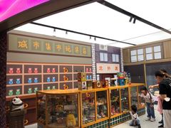 -CITY MART城市集市·里弄(北外滩来福士广场店)