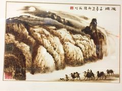-北京周口店北京人遗址博物馆
