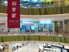 -凯德广场(西城店)