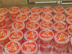 -味多美蛋糕(双安店)