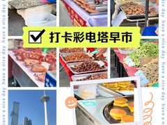 -辽宁电视塔