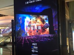 -武商摩尔影城(国广IMAX激光店)