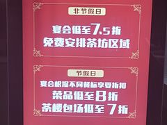 -文杏酒楼(一品天下店)