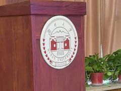 -湖南大学-中国书院博物馆