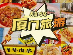 -阿吉仔(大元路店)