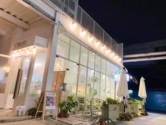 门面-CHILLAX轻乐时(侨建·Hi City店)