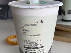 -仙雨林·奶茶鲜果茶(书院巷店)