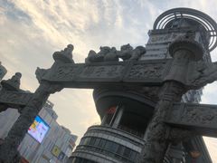 -百年尹氏汤包(湖南路狮子桥店)