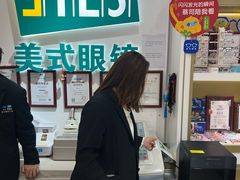 -美式眼镜·授权蔡司.依视路.尼康.豪雅.明月(人民广场店)