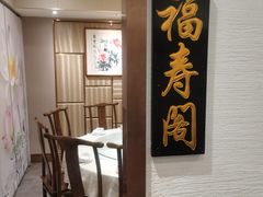 -福来居烤鸭店(天坛二店)