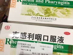 -中山大学附属第六医院(院本部)