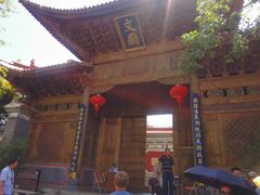 -大理文庙(大理古城)